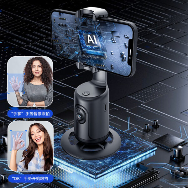 Tycom Auto Face Tracking Tripod – 360° Hands-Free Mount - Image 2