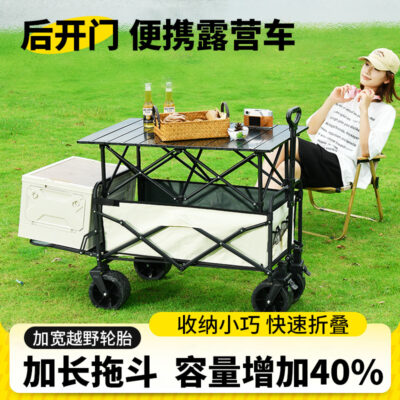 Large Capacity Outdoor Camping Trolley Stall Folding Trolley Outdoor Stall Car Folding Car Express Car Pull Car - Image 2