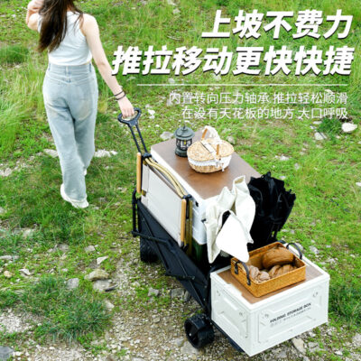 Large Capacity Outdoor Camping Trolley Stall Folding Trolley Outdoor Stall Car Folding Car Express Car Pull Car - Image 3